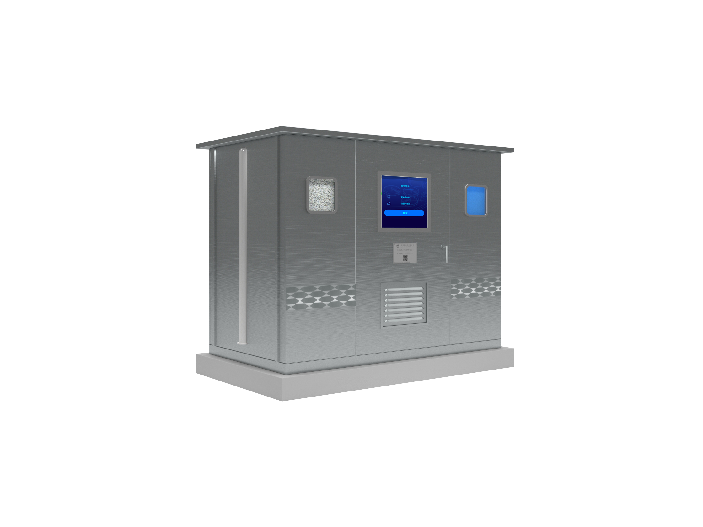 Intelligent Deep-Well Physicochemical Treatment Unit