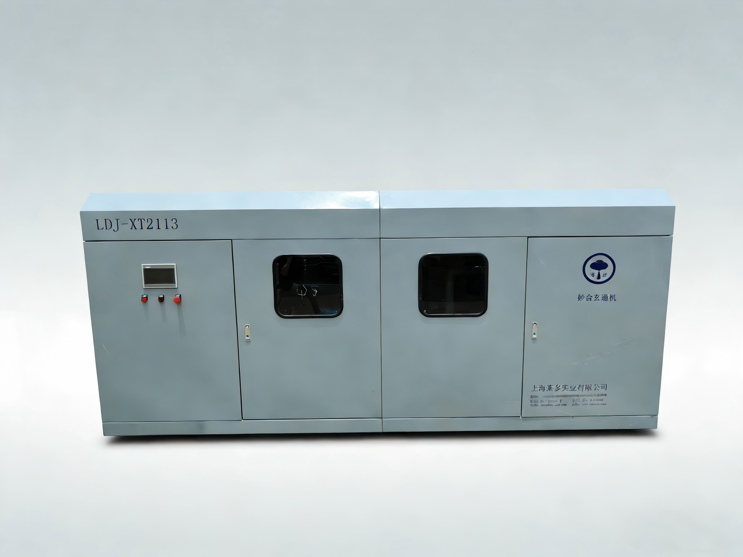 Miaohe Xuantong Integrated Water Purification Unit